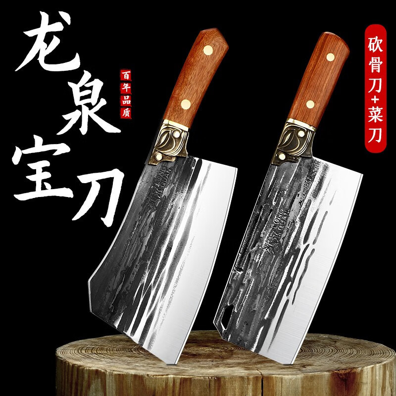 Cuchillo de cocina cuchillo de cocina Longquan 30 cuchillo de corte de carne forjado acero inoxidable cuchillo doméstico conjunto de cuchillo de corte