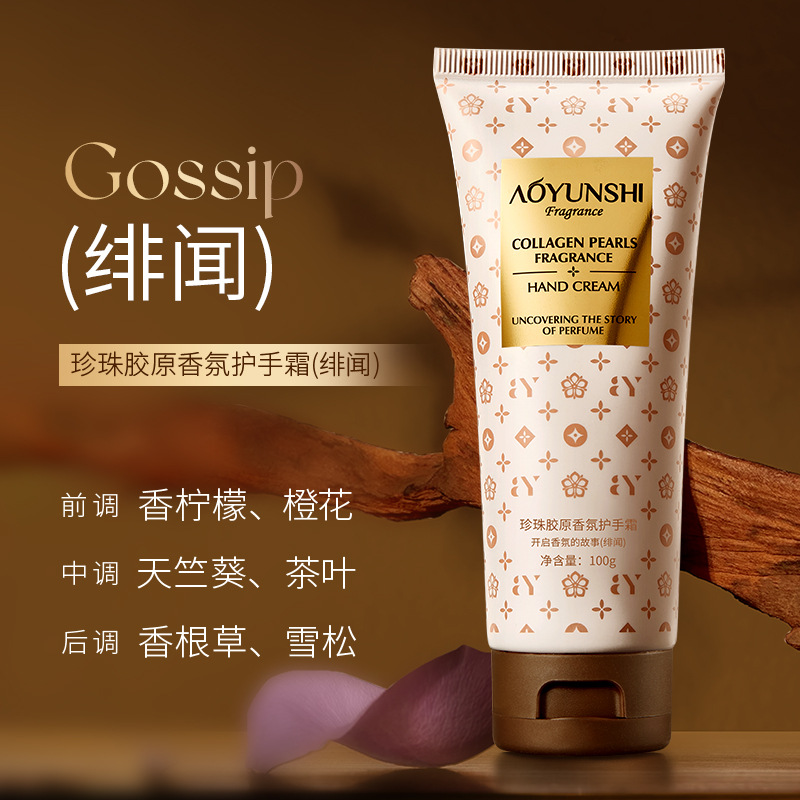 Australia Yun Shi colágeno perla crema de manos hidratante anti-agrietamiento crema de manos al por mayor