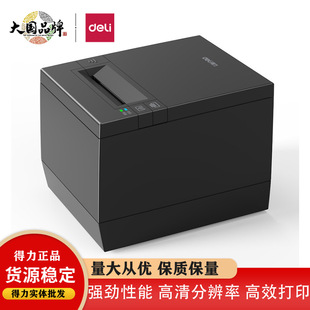 Deli Dl-583P Cloud Thermal Receipt Printer Thermal Express Order Electronic Barcode Label Printing