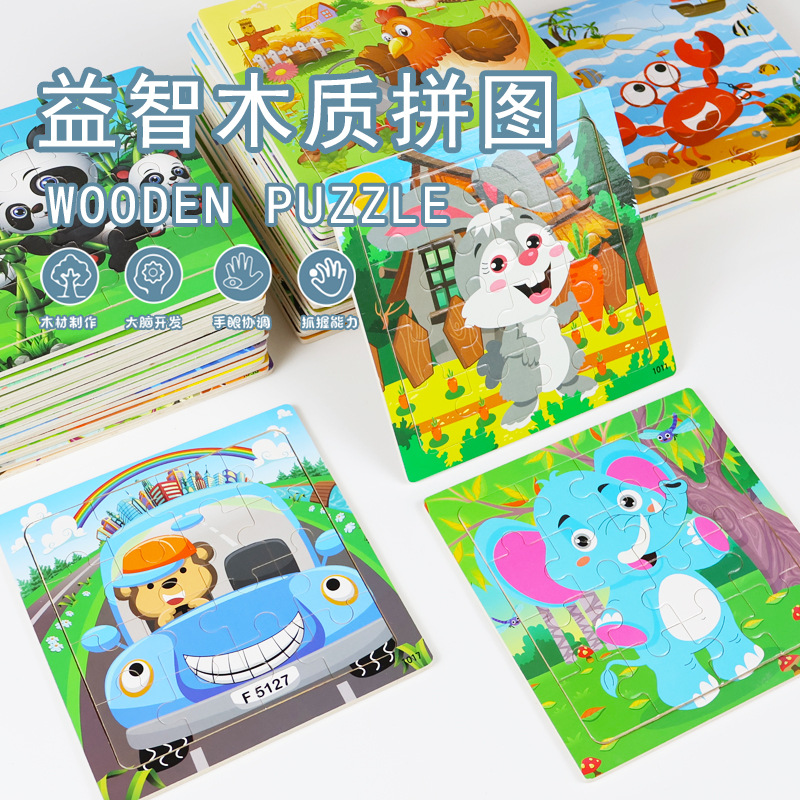 Puzzle plano de madera para niños pensamiento lógico juguetes de entrenamiento de mano movimiento fino