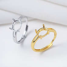 7x9mm椭圆戒托空托简约四爪戒指空托女式开口镶嵌蜜蜡绿松石裸托