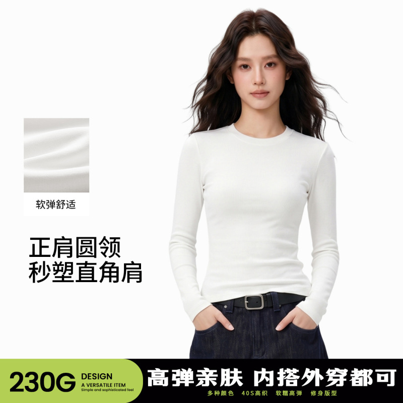 French-Style Round Neck Long-Sleeve T-Shirt for Women, Autumn Solid Color Stretch Spandex Base Slim Fit Versatile Top