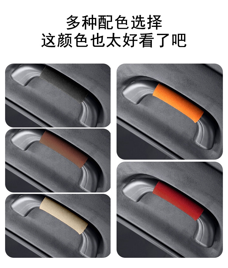 Suitable for Haval H6, Chitu, Big Dog, H9, M6, Shenshou Car Roof Handle Cover, Interior Handle, Armrest Protective Cover