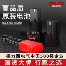 ������ԭ�b�늳�늄Ӽ�݆����16.8v���荳����늳��������