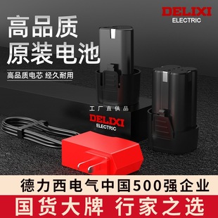 ������ԭ�b�늳�늄Ӽ�݆����16.8v���荳����늳��������