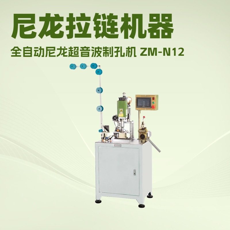 ȫ�Զ������������ƿ׻�����β�����������׿׽粻ɢ��