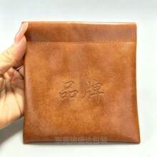 PU油皮弹片包装袋 松手自动闭合的小皮袋 文玩收纳磁吸自动闭合袋