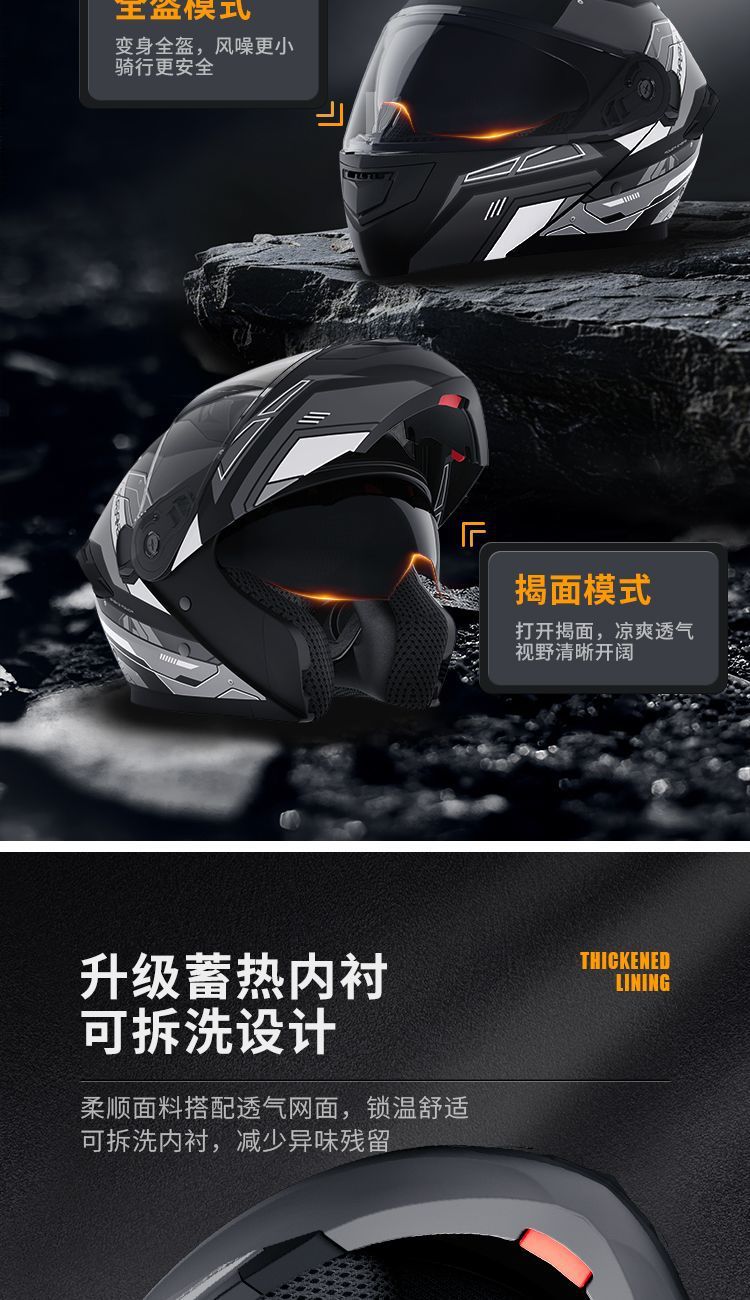 Junhao Dragon 3C Certified Motorcycle Helmet Visor