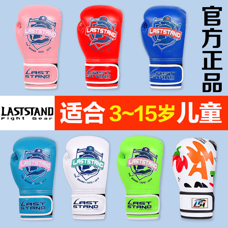 Boxing Gloves for Kidsren and Girls, Muay Thai Sanda Boxing Gloves for Girls, Professional Fighting Sandbag Practical Training