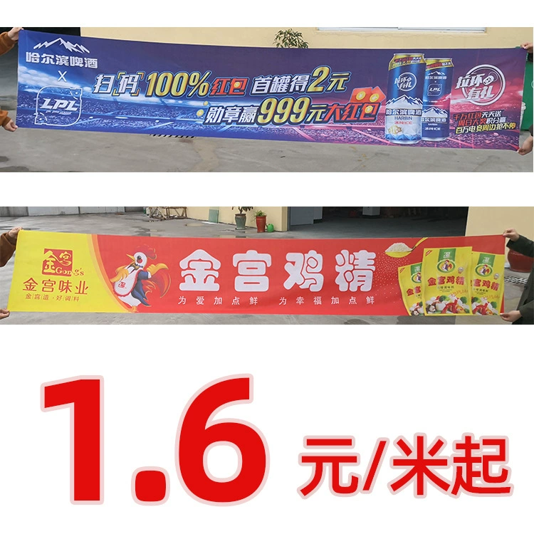 Прямая покупка баннеров и баннеров с фабрики Yunyou, чтобы сделать все виды цветных баннеров крупными торгами