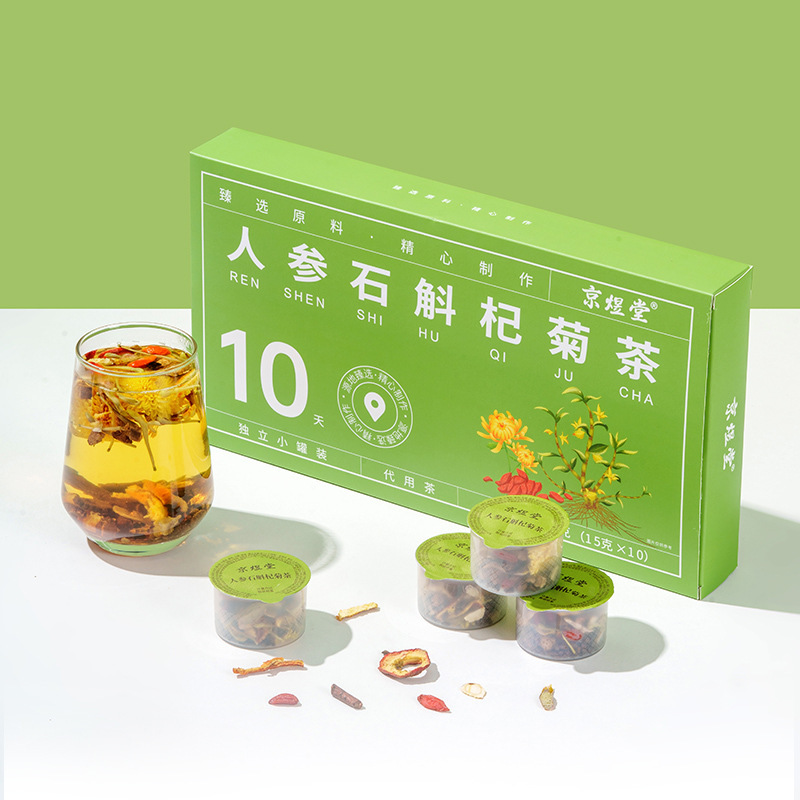小罐装枸杞茶亳州花茶独立小包装菊花决明子茶五指毛桃茯苓茶|undefined