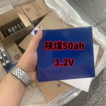 ȫ���ú50ah�����F�3.2V�X��늳ض�݆��݆늄�܇��܇�M�b�о