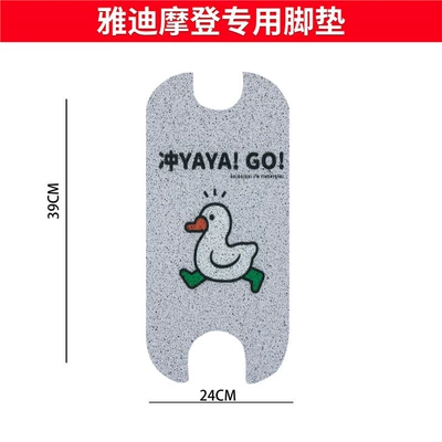 Yadi Special Foot Pads, Customized: Avtomobil döşəmə paspasları - yadi-modern-special-chongya