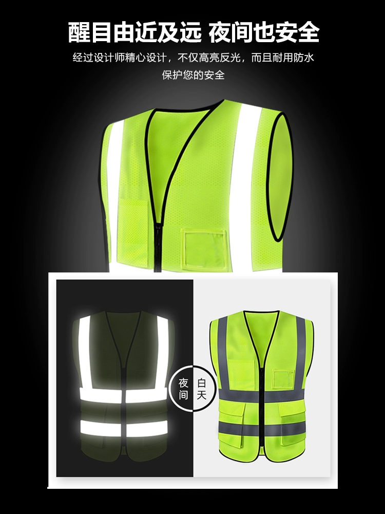 Светоотражающий жилет строительный жилет можно напечатать на заказ