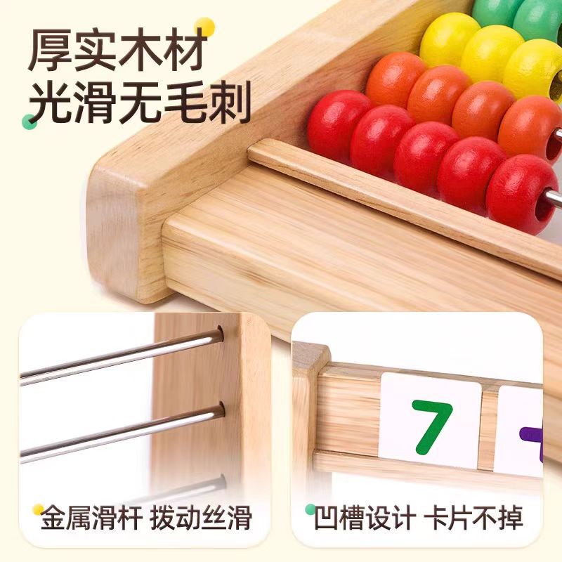 子供の蒙氏は数学の計算機を計算します。|undefined