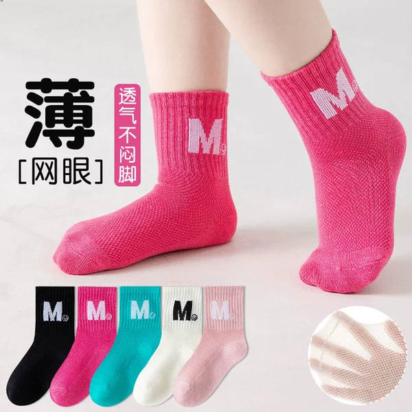 K169【5 Pairs】Summer Mesh