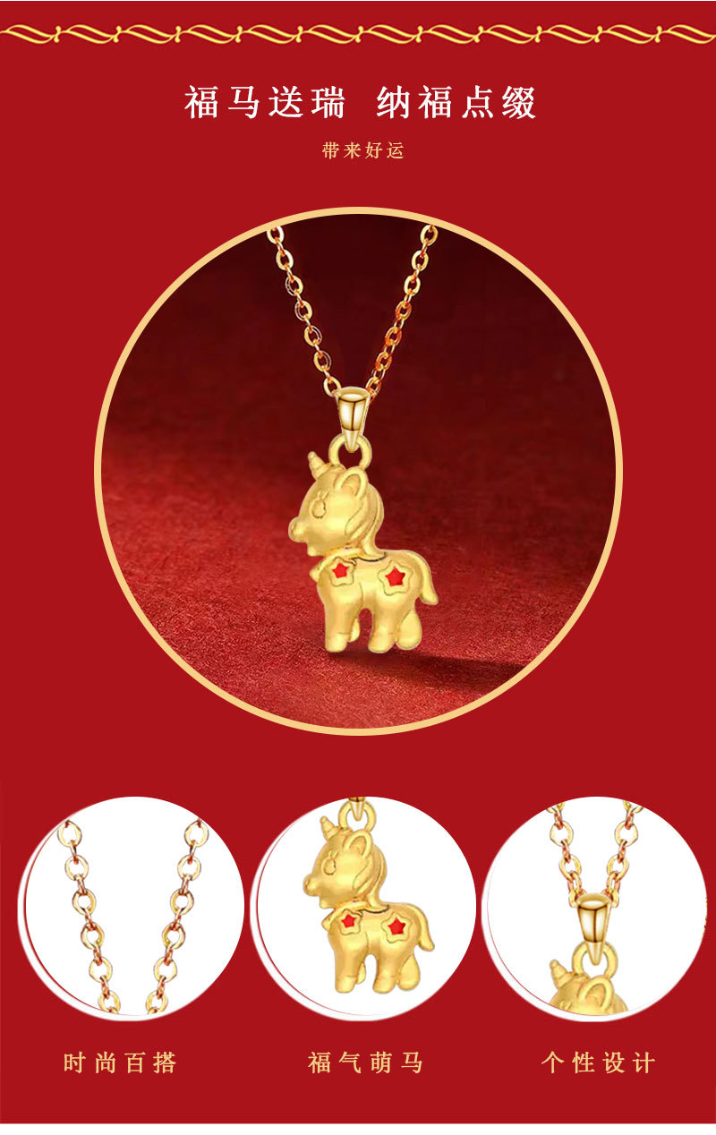 福马送瑞项链系列_04.jpg