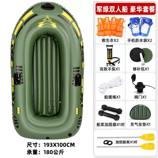 Extra thick military green double boat [Luxury package] Within 360 catties