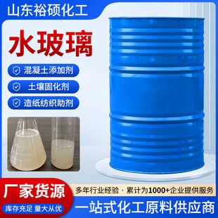 ˮ�������I�����B�ݻ��|��·�F·ע�{���B��ˮ�̻���Һ�w�����c