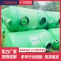 污水隔油处理缠绕化粪池