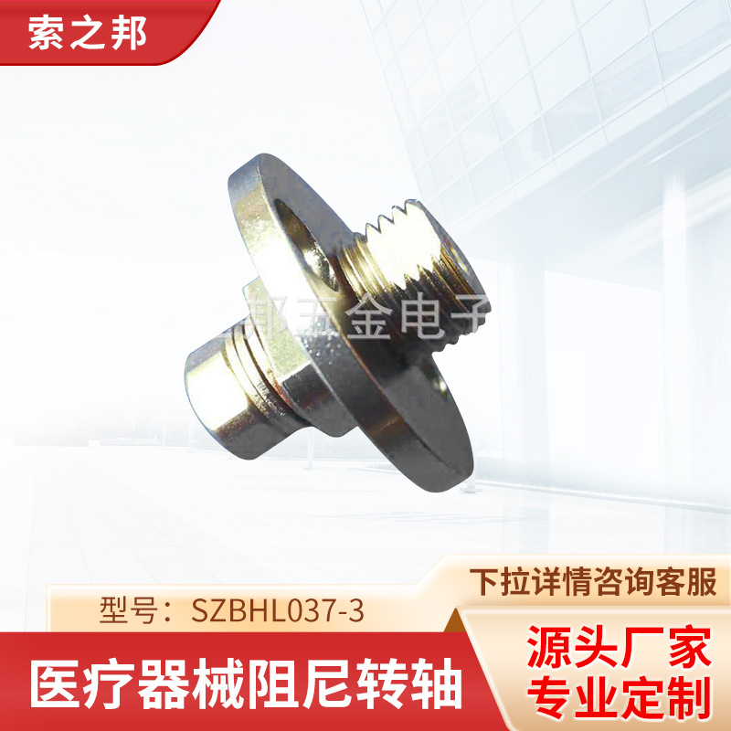 ��Ӧҽ����е����ת��SZBHL037-3ҽ����е360����ת����ת��