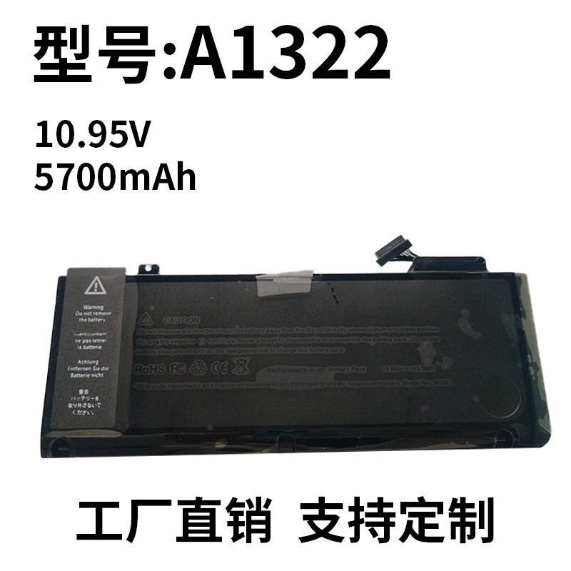 适用苹果A1322  macbook Pro 13" A1278 2009-2012 笔记本电池