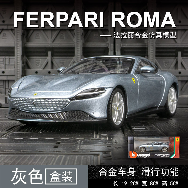 Bimeigao simulación FXXK superdeportivo aleación modelo de coche superdeportivo colección de coches de juguete decoración al por mayor