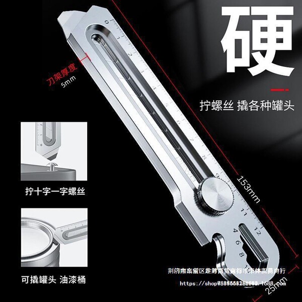 Heavy big blade stainless steel