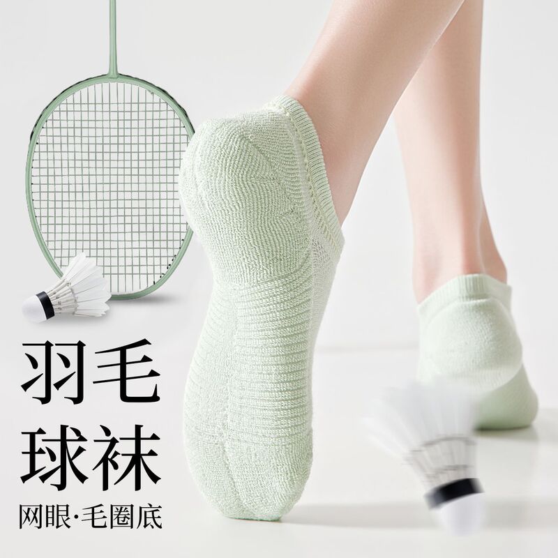 Towel-Soled Badminton Socks for Women, Mesh Summer Thin Sports Socks, Micro-Pressure Shock-Absorbing Anti-Slip Short Socks, Running Socks, Terry Socks Towel-Soled Badminton Socks for Women, Mesh Summer Thin Sports Socks, Micro-Pressure Shock-Absorbing Anti-Slip Short Socks, Running Socks, Terry Socks