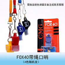 �S��ֱ�N���l���Ͽ��ڎ��K�Y�ڽ������п���FOX40