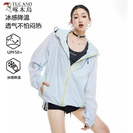 冲锋衣、裤;男式休闲裤;户外皮肤衣/防晒衣