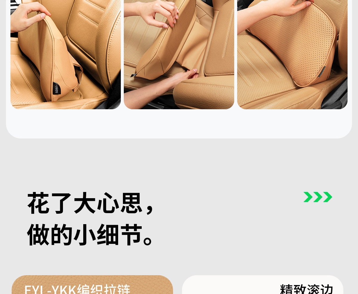 Tengshi N9/D9 car lumbar support cushion, driver's seat lumbar support pad, interior accessories