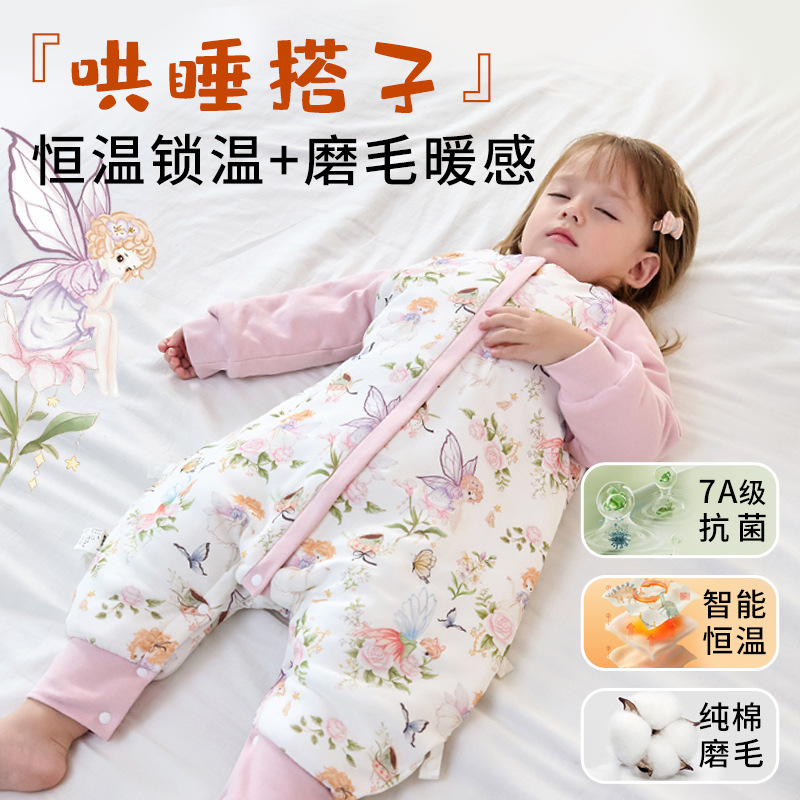 夹棉儿童纯棉分腿睡袋冬款加厚婴儿恒温宝宝抑菌睡衣A类宝宝睡裙