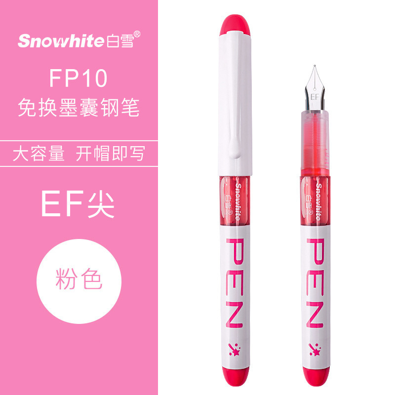 Bai Xue FP10 Cambio gratuito de lápiz de bolsa de tinta, los estudiantes practican la escritura, la escritura fluida, la pintura de cuentas a mano, la línea de gancho, la punta EF, el color 8 image 6