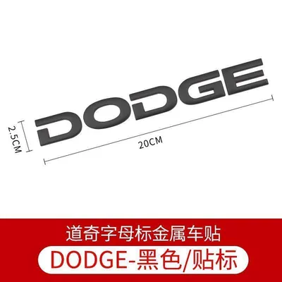 rear emblem, metal car sticker | Car logo - standard-dodge-letter-logo-black-sticker
