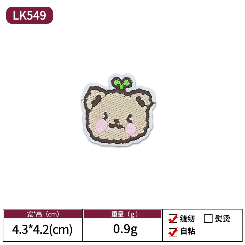 Amazon animado animal bordado tela pegada con pegamento de espalda se puede escaldar sin costura parche pegado vestido decoración Patch