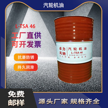 ���՜u݆��݆�C��L-TSA32/46/68̖͸ƽ�C��18L200L׿���L�Y