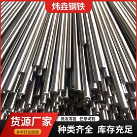 结构钢;易切削钢;弹簧钢