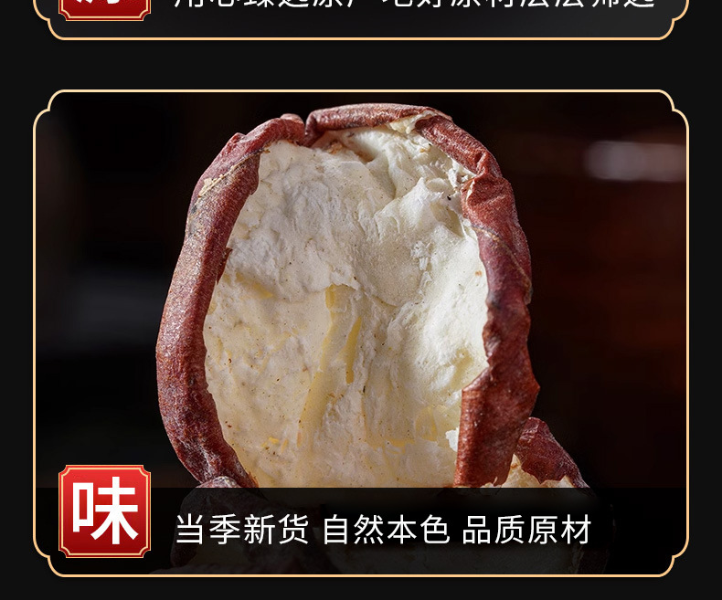 Dried Water Chestnut Pieces (Eleocharis dulcis) — Bi Qi Dried Food Herb, 500g quality and texture