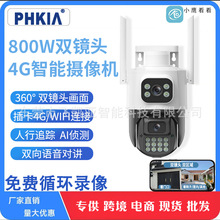 �w�P���p�R�^���ܔz��C360�ȟo���Ǹ���ȫ���O���h��4G�z����C