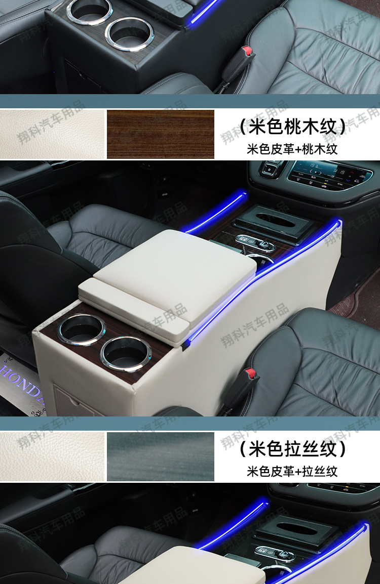 Honda Odyssey armrest box 15-23 ailisen special modified interior central armrest box