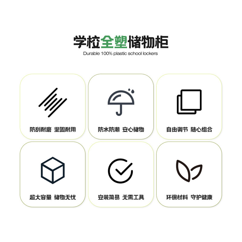 ABSプラスチックキャビネット独立小学生本棚教室クラスロック付きロッカー中学校幼稚園収納キャビネット|undefined