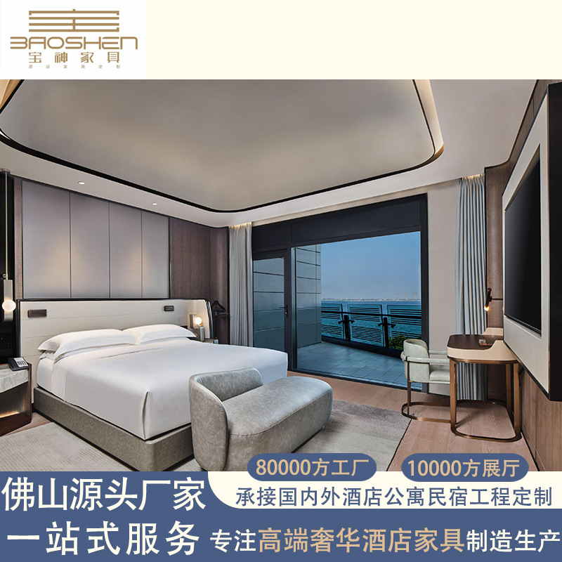 Cross-Border Foreign Trade Four- and Five-Star Hotel Furniture, Villa Guest Room Fixed Furniture, Hotel Complete Furniture Engineering Support
