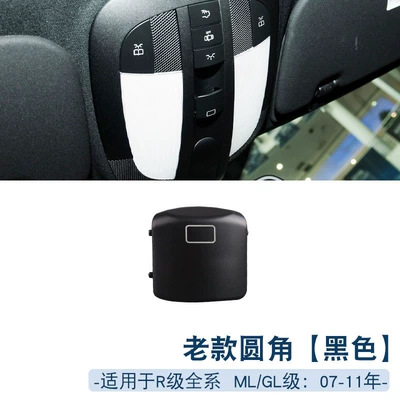 Sunroof and accessories – dome light button - old-fillet-black