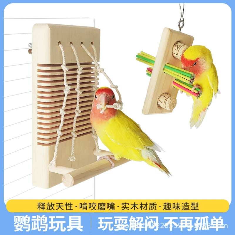 Игрушки и принадлежности для попугаев: развлекательные игрушки, камень для прорезывания зубов для волнистых попугайчиков, неразлучников и мелких попугаев, игрушки для игр и жевания.