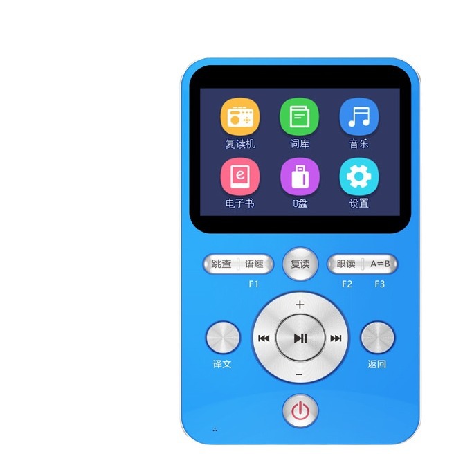 Factory Direct sales guarantee quality Walkman pocket learning machine ...