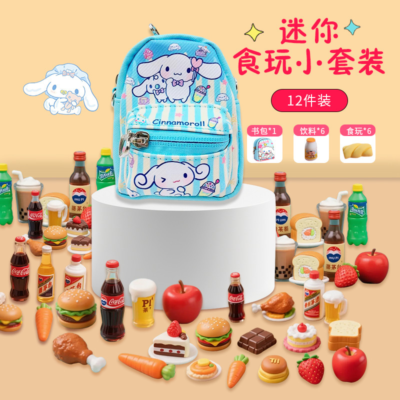 子供用ミニチュアミニ教科書、ポケットリトルピープルランド文具、小さなランドセルモデル、ガジェット、教科書、おもちゃ|undefined