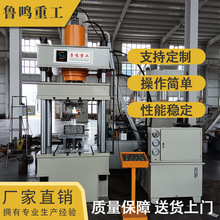 实体直销200吨315吨630吨三梁四柱液压机快速多杆顶出拉伸油压机