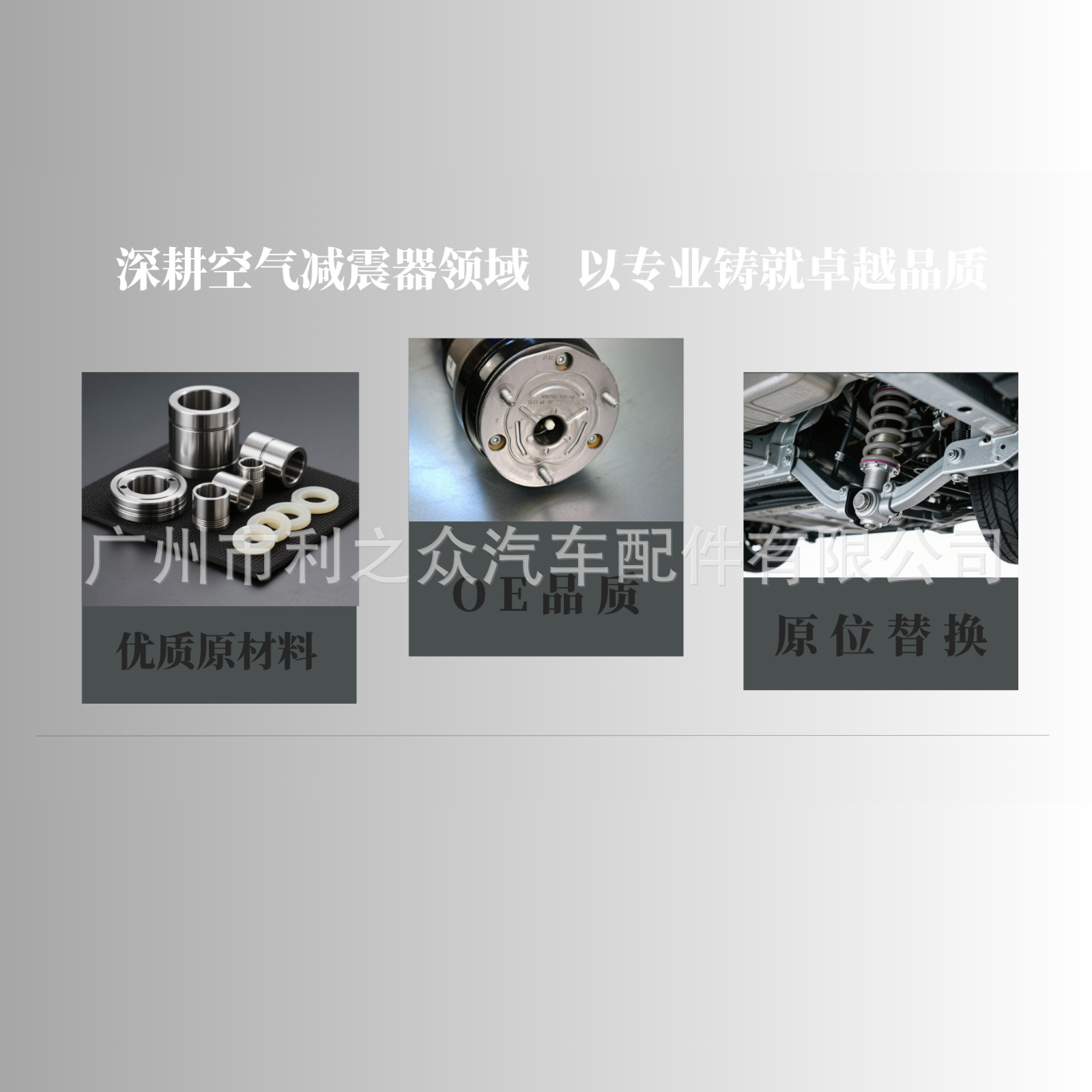 Suitable for BMW 7 Series G70 front air suspension shock absorber 37106892585 37106892586