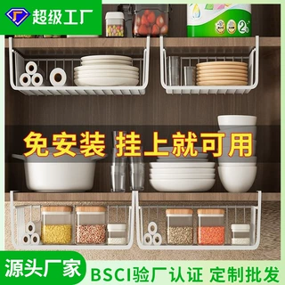 挂篮橱柜下挂篮厨房置物架杂物收纳篮桌下隔板宿舍铁艺桌面收纳架